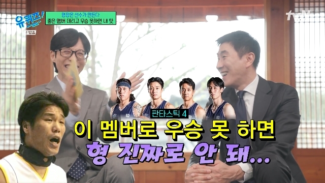 <b>이상민</b> 불면증 만든 서장훈 독설 “허훈→허웅 데리고 우승 못하면 안 ...