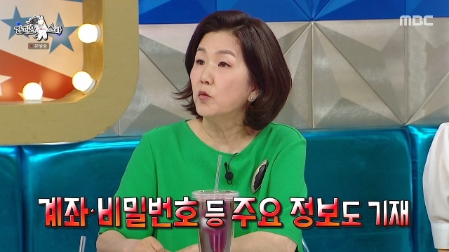 이성미 “유방암 수술 전 유서에 계좌 비번 남겨, 눈 뜨고 갈가리 찢어...
