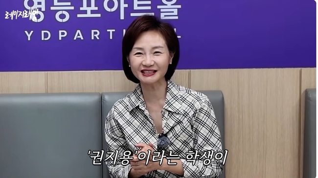 <b>배우 권경하</b>, 지드래곤 중학교 담임이었다 “그때도 끼 많고 특출나”(...