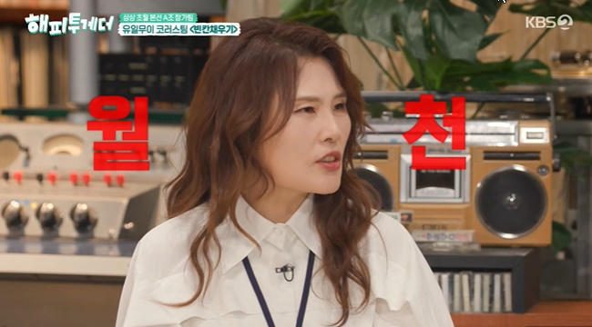 <b>빅마마 신연아</b> “별명 월천” 학비 180만원 시절 코러스로 월 수입 천만...