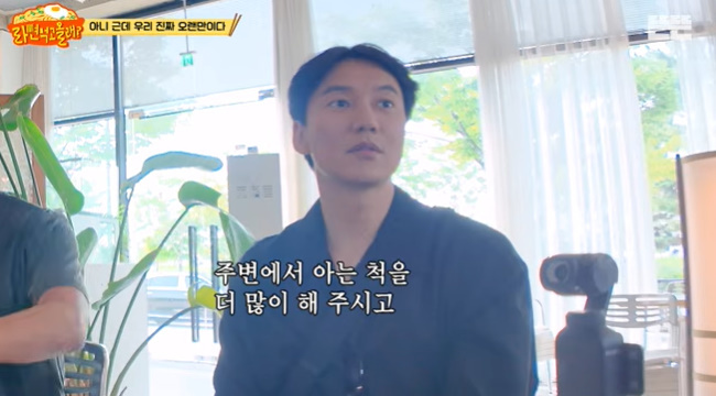 김남길 ‘<b>핑계고</b>’ 1600만뷰 대박에 “살면서 제일 많은 전화 받아, 자부...
