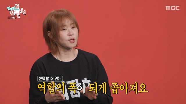 <b>최강희</b>, 50대 앞둔 <b>배우</b> 고충 “역할 선택 폭 좁아져” 5년만 연기 복귀...