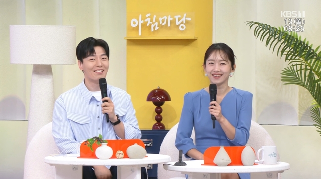 박철규 아나 “아이와 첫 여행? 둘이 가는 게 좋아, 셋은 힘들어”(<b>아침</b>...