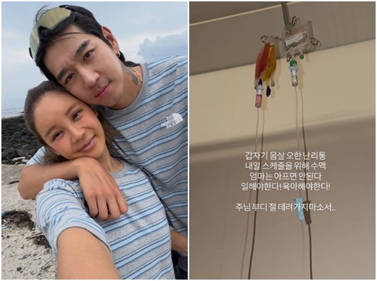 ‘이대은’ <b>트루디</b>, <b>산후 우울증 고백</b>→갑자기 병원行 “엄마는 아프...