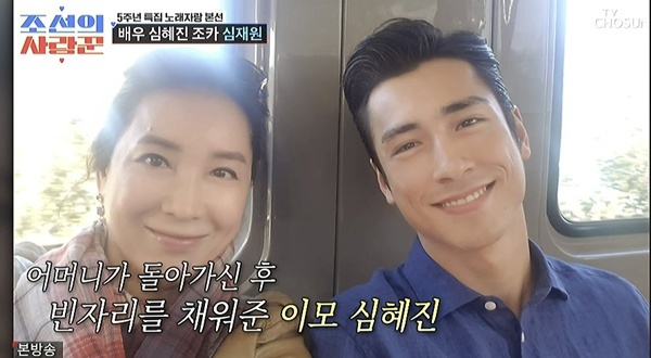 <b>심재원</b> “19세 때 母 여의어‥이모 심혜진이 빈자리 채워줬다” 눈시울...