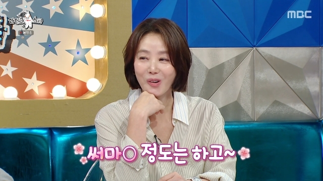 59세 <b>김성령</b> “<b>키</b>만 타고나 1년 한번 피부 시술, 몸무게 앞자리 6 찍어”...