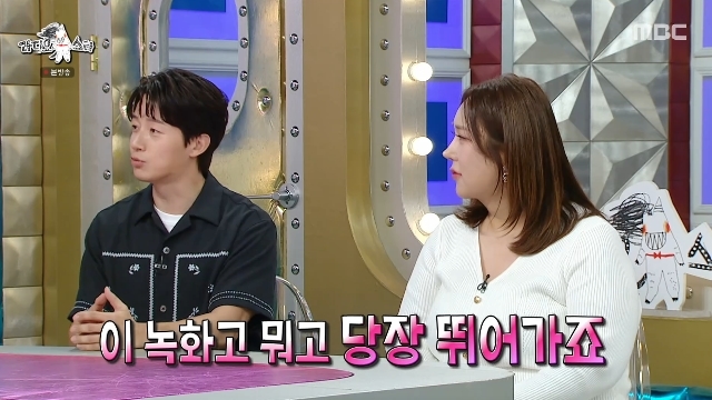 허경환 ‘유퀴즈’에 미련 뚝뚝 “전화 오면 당장 뛰어가”(라스)