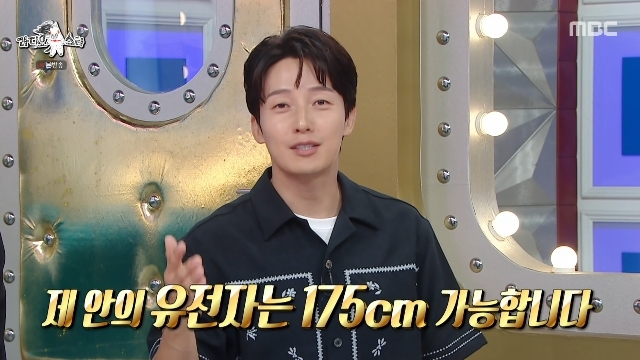 <b>허경환</b>, 결혼하고파 키 해명 “성장기 다이어트 탓 안 자라, 2세 175 가...