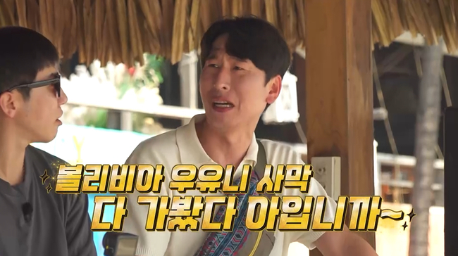 양상국, <b>베트남</b> 전문가였네 “촌놈인 줄 알았는데” 김준호도 깜짝(독박...