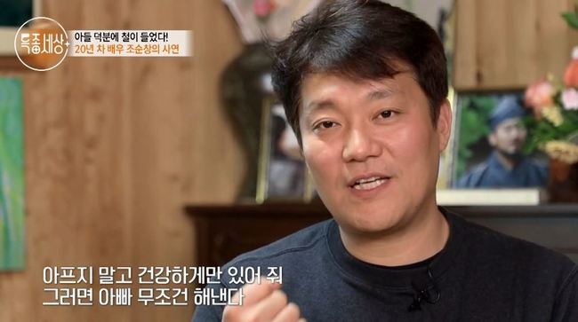 20년 연기, 화려한 뮤지컬계 떠나버린 스타 “자폐 2급 아들, 행복 찾...