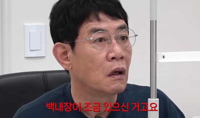 <b>이경규</b> “도시어부 고발, 돌겠네” 촬영 중 백내장 진단, 언젠가 수술해...