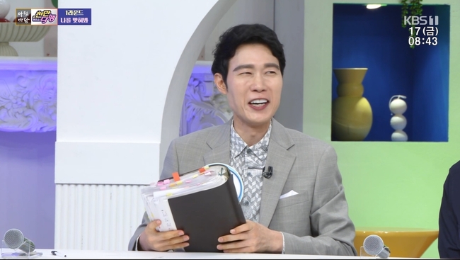 <b>이인철</b> “지금의 아내 덕분에 <b>변호사</b> 시험 합격, 딸도 법대생”(아침마...