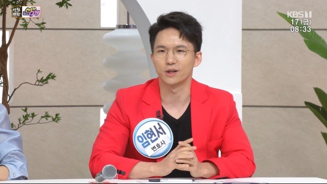 임현서 <b>변호사</b> ‘은퇴앨범’으로 가수 데뷔 “이젠 연예인 꿈 버렸다”...