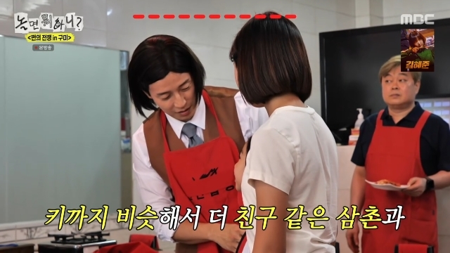 <b>허경환</b>, 미모의 여<b>동생</b>+두 조카 공개‥조카랑 비슷한 키 굴욕(놀뭐)