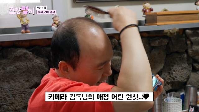 김광규, 탈모 머리 빗질‥최홍만 “시원합니다” 놀림(<b>쯔양몇끼</b>)