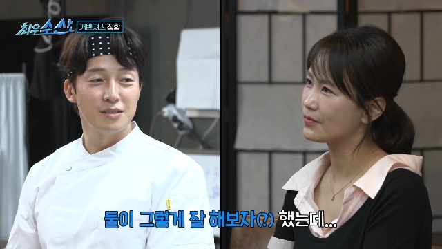 김준호, <b>김지민</b>-허경환 과거 스캔들에 분노 “거의 약혼식을 해”(최우...