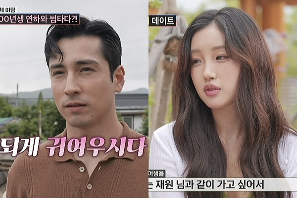 심혜진 조카 30대 <b>심재원</b> “저 어때요?” 00년생 女 플러팅에 혼이 쏙 “...