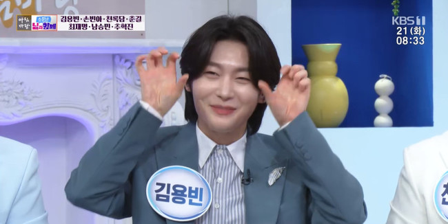 <b>김용빈</b> ‘아침마당’서 최초 발표 “9월 생일에 단독 콘서트 개최 확정...