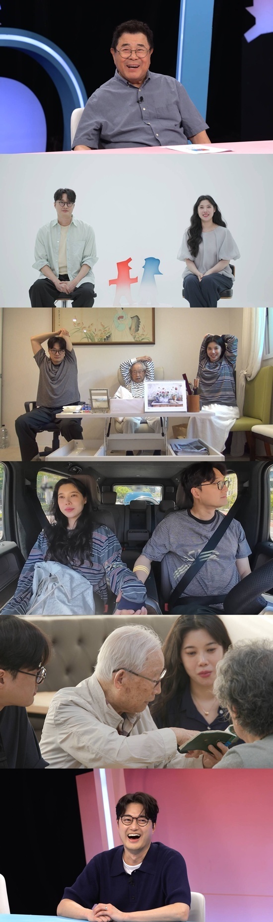 이장원배다해, 결혼 6년차에 <b>육사</b> 출신 100세 할아버지와 합가(동상이...