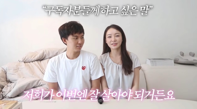 재혼 준비 ‘<b>돌싱글즈</b>’ <b>이아영</b>, 변호사 심규덕과 채널 오픈 “이번엔...