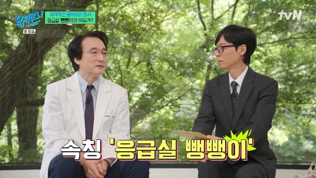 소아심장수술 명의 밝힌 ‘응급실 뺑뺑이’ 생기는 사정+의료소송 고충...