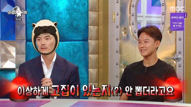 김영광, 홍명보 또 저격 “이승우 대표팀 못 된 건 감독의 이상한 고집...