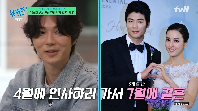 ‘한혜진’ <b>기성용</b>, 김강우 반대한 결혼 6개월만 해치운 이유‥예쁨받...