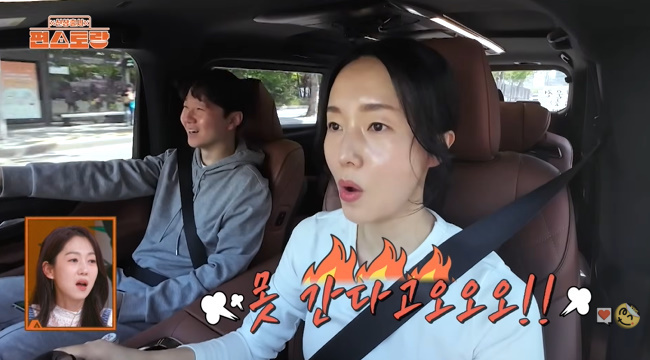 <b>이정현</b>, 7년만에 운전대 잡았다가 직진만‥의사 <b>남편</b> 대환장+잔소리 폭...