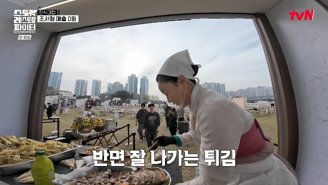 <b>이모카세</b>, 음식맛 혹평 굴욕‥식은 튀김에 최하 별점 받았다(스레파)