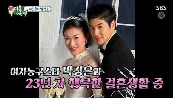 한상진 “아내 위해 부산 이사 출퇴근, 1년에 60일 귀가” 역대급 애...