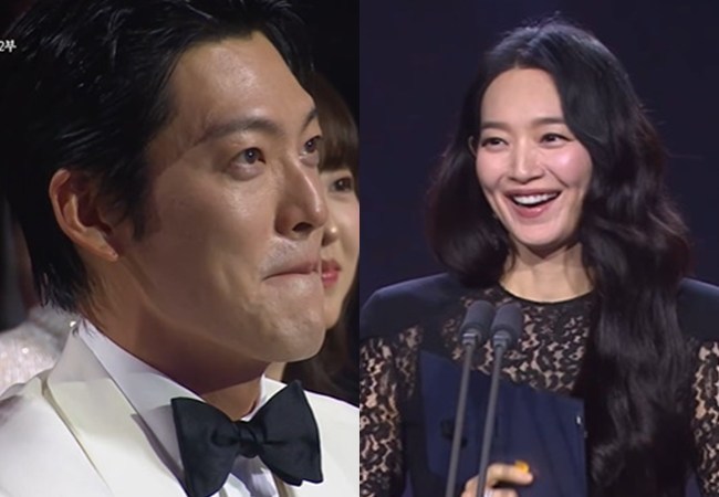 Host Calls Out Kim Woo-bin for Gazing at Shin Min-a During Her Presenter Speech