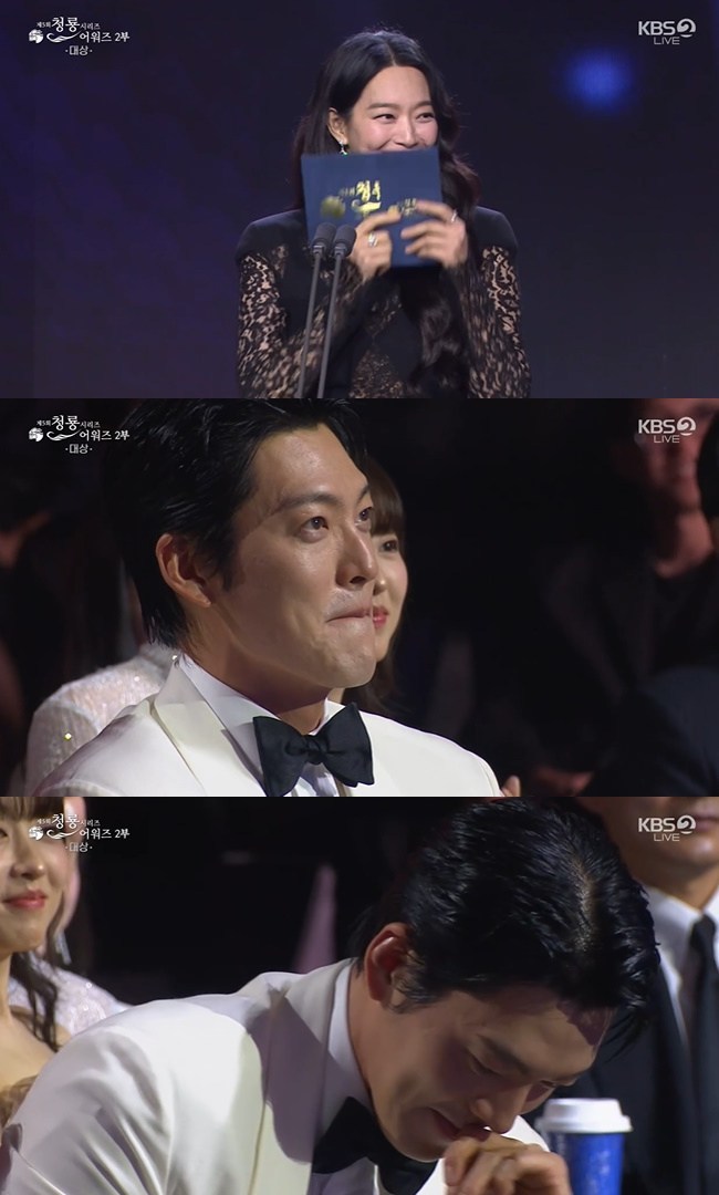 Host Calls Out Kim Woo-bin for Gazing at Shin Min-a During Her Presenter Speech