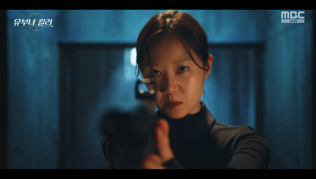 총 든 공효진 왜 이리 멋있어? ‘<b>유부녀 킬러</b>’ 김부장 떠난 안방 접수