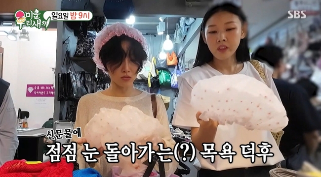 <b>한혜진</b> 화사, 박나래 빠진 ‘여은파’ 오랜만에 크로스 “이번에도 씨 ...