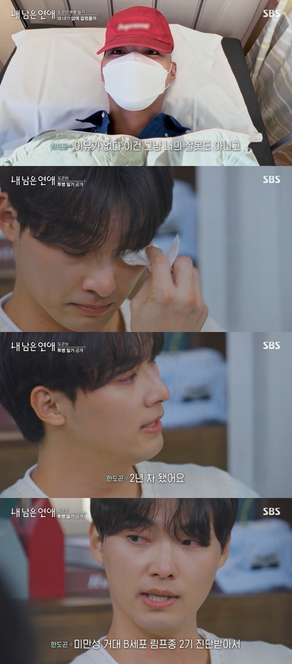 'It Felt Like Getting Hit by a Car': Han Do-gon Shares His Blood Cancer Story on New SBS Reality Show