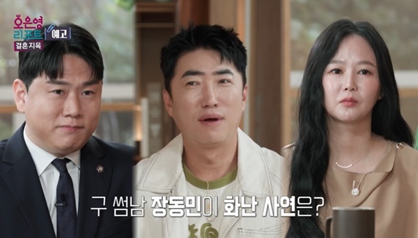 <b>장동민</b>, 구 썸녀 쌍둥이 독박육아 시킨 남편에 분노 “문제점 많아” (...