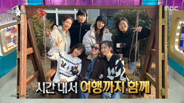 이태란, 김혜수 송윤아 덕 화려한 여배우 우정 “김혜수 단톡방서 건강...