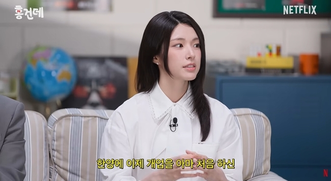 <b>하영</b>, <b>의사</b>수저 출신 고백 “<b>4대째 의사 집안</b>, 증조부=한양 첫 개업한 양...