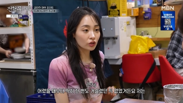 Kim Min-ha Says She Was 'Genuinely Baffled' by the Buzz Around Her 17kg Role Transformation