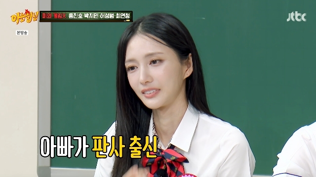 <b>최연청</b> 엄청난 <b>금수저</b> “부친·남편 모두 판사, 국회의원·언론사 대표...