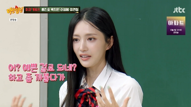 법조계 <b>집안</b> <b>최연청</b>, 중국 활동 이유 “예쁜 얼굴 믿고 까불다가 한국서...
