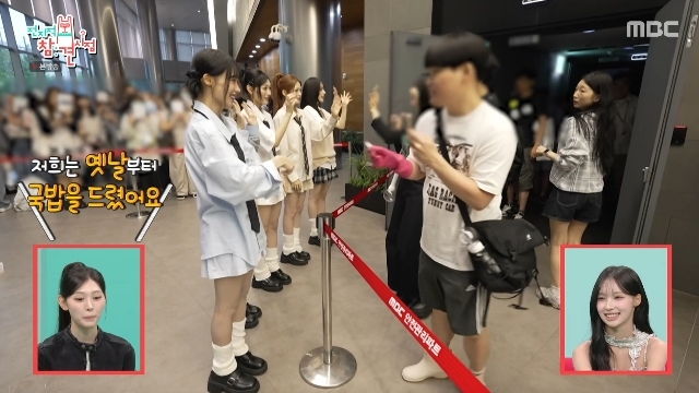 리센느, 빵 떠도 역조공 선물은 그대로 “든든하게 국밥 드려”(전참시...