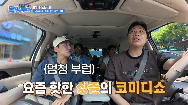 LA 공연 논란 사과한 이상준, 쇼 흥행 자랑 “1분만 매진 행렬”(<b>독박</b>투...
