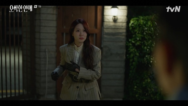 박은빈, 양세종 할머니 차미경 귀신으로 오해 ‘당황’ (오싹한 연애)[결...