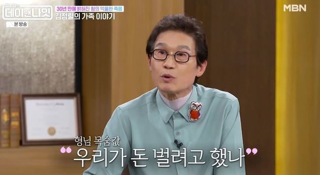 <b>김정렬</b>, 군대 <b>구타 사망</b>→보상 포기 “<b>친형</b> 목숨 판 돈 거절”(데이앤나...