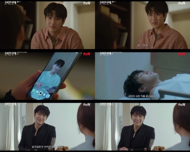 Spooky in Love Preview: Kim Min chul Holds the Key to 12-Year Mystery 