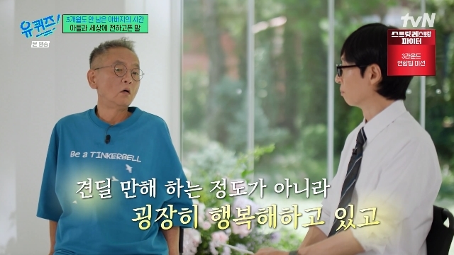 시한부 <b>전경철</b> 작가, 방송 후 겪은 기적 “8천만원 후원금+<b>아들</b> 행복하...