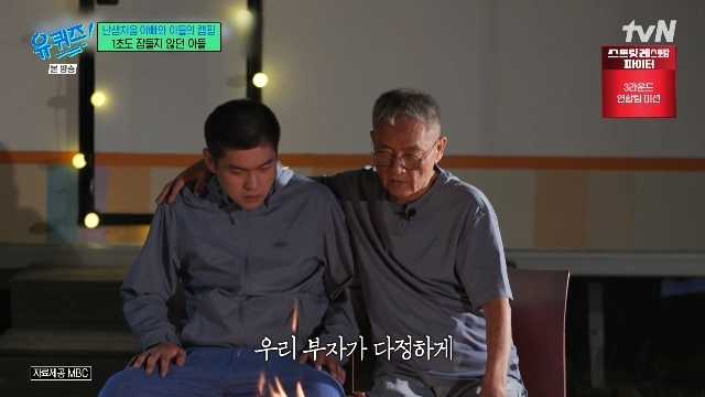 <b>전경철</b>, 치매 모친+27살 <b>자폐 아들</b> 돌보다 6개월 시한부→子와 마지막 ...