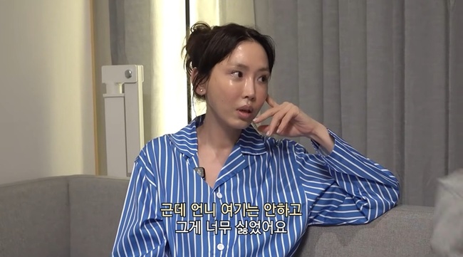 <b>강예원</b> “큰 <b>가슴 콤플렉스</b>, 축소 수술할까봐 母 노심초사” (광예원)