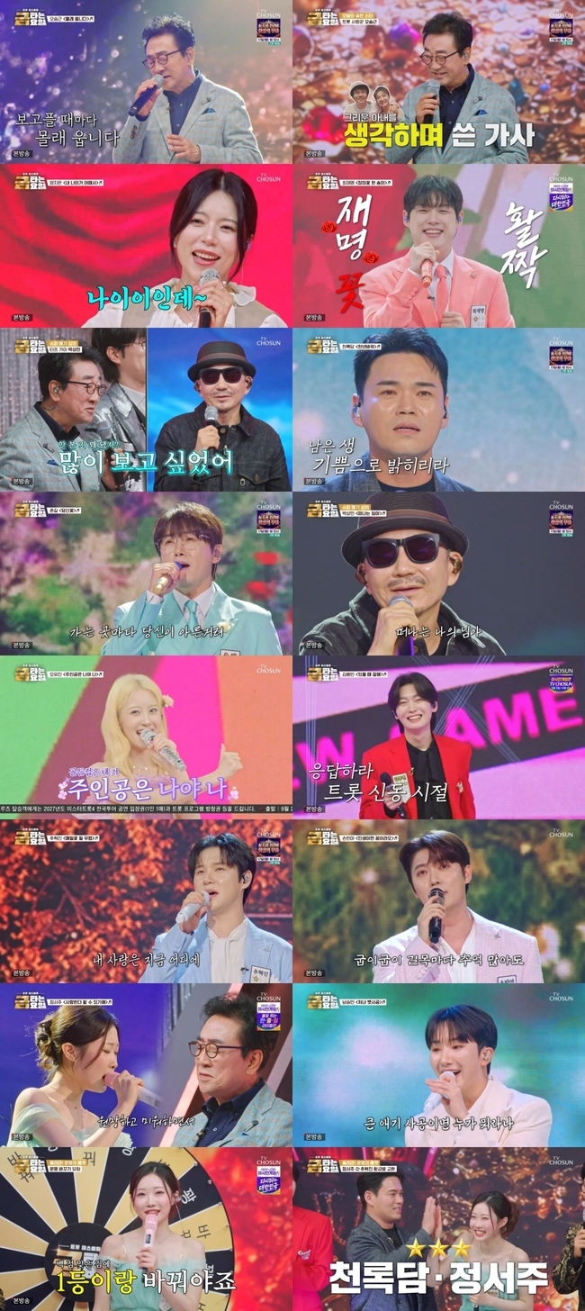 오승근, <b>박상민</b> ‘떠나는 임아’ 열창에 “김자옥 좋아했던 곡” 울컥...